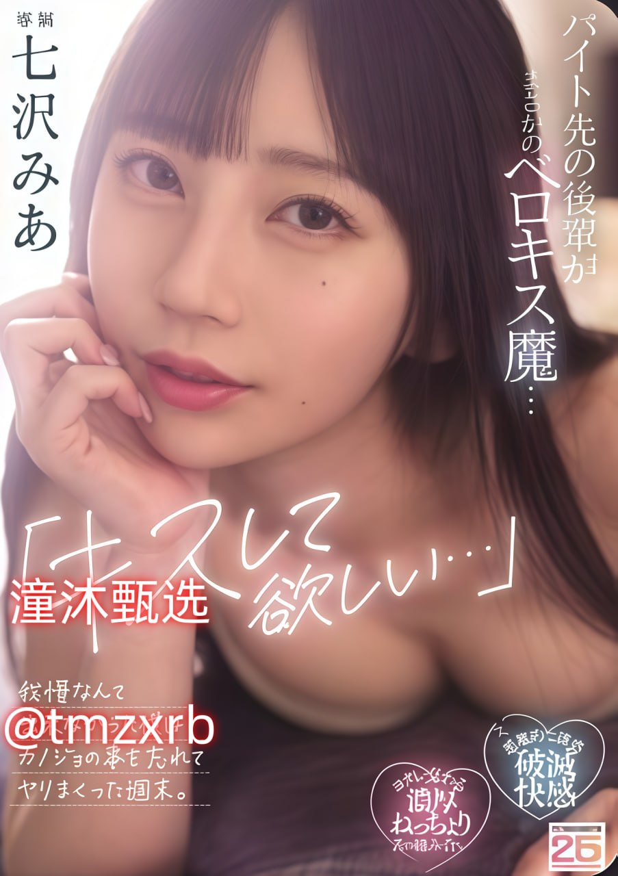 ...モデルコレクション メ-小婊孑啊轻点灬太粗太长了...